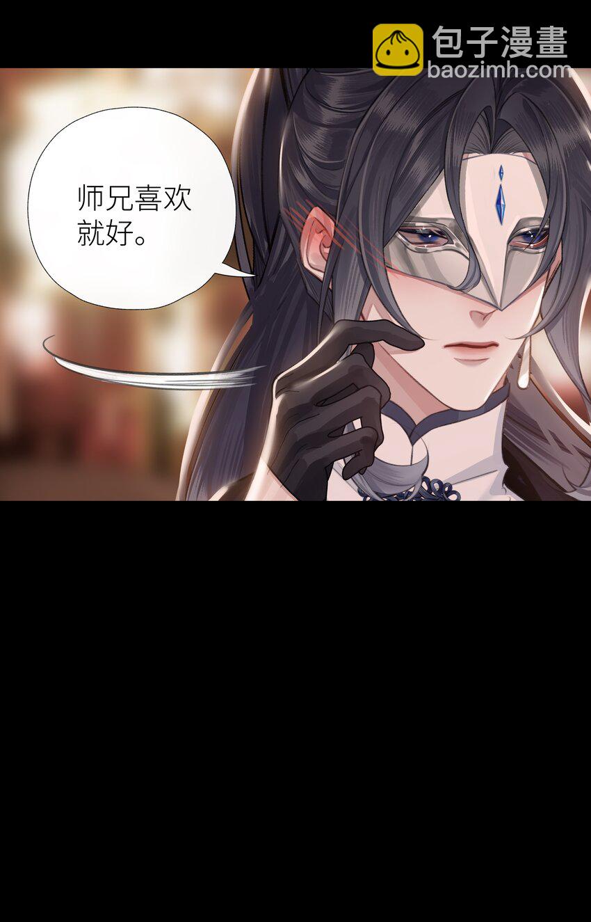 036 玄虚城遇李如燕-第39话