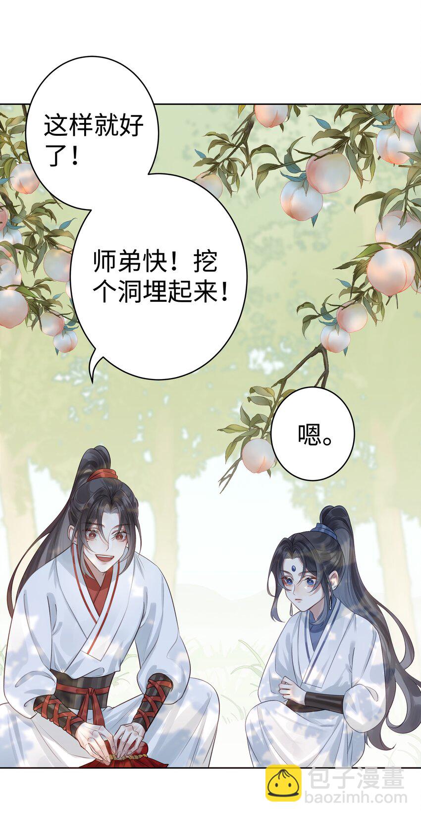 004 门主的师兄37