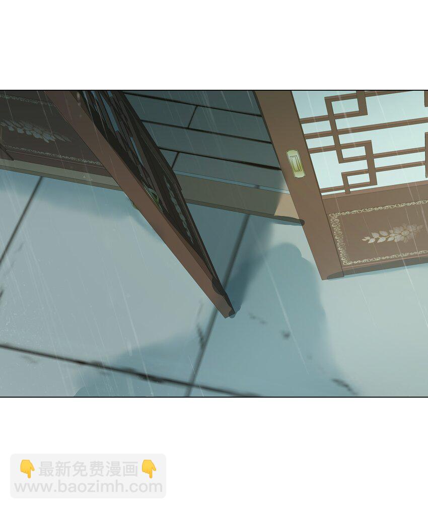 本座在宗門養了個吸血鬼 - 057 追憶 - 5