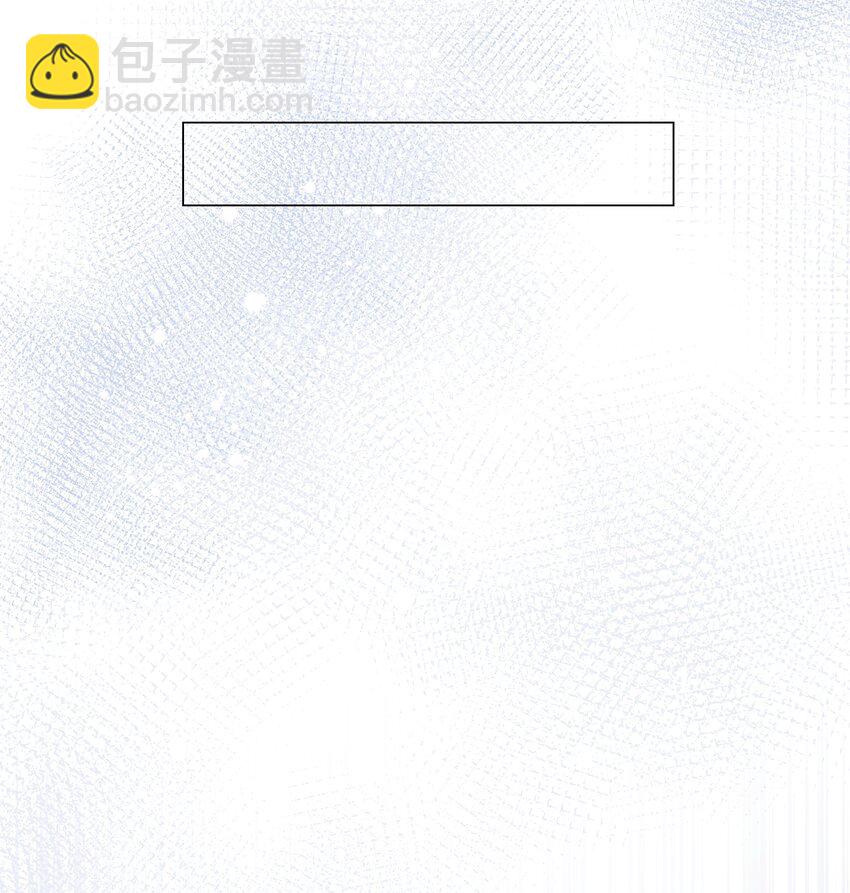 本座在宗門養了個吸血鬼 - 059 雨後天晴 - 1