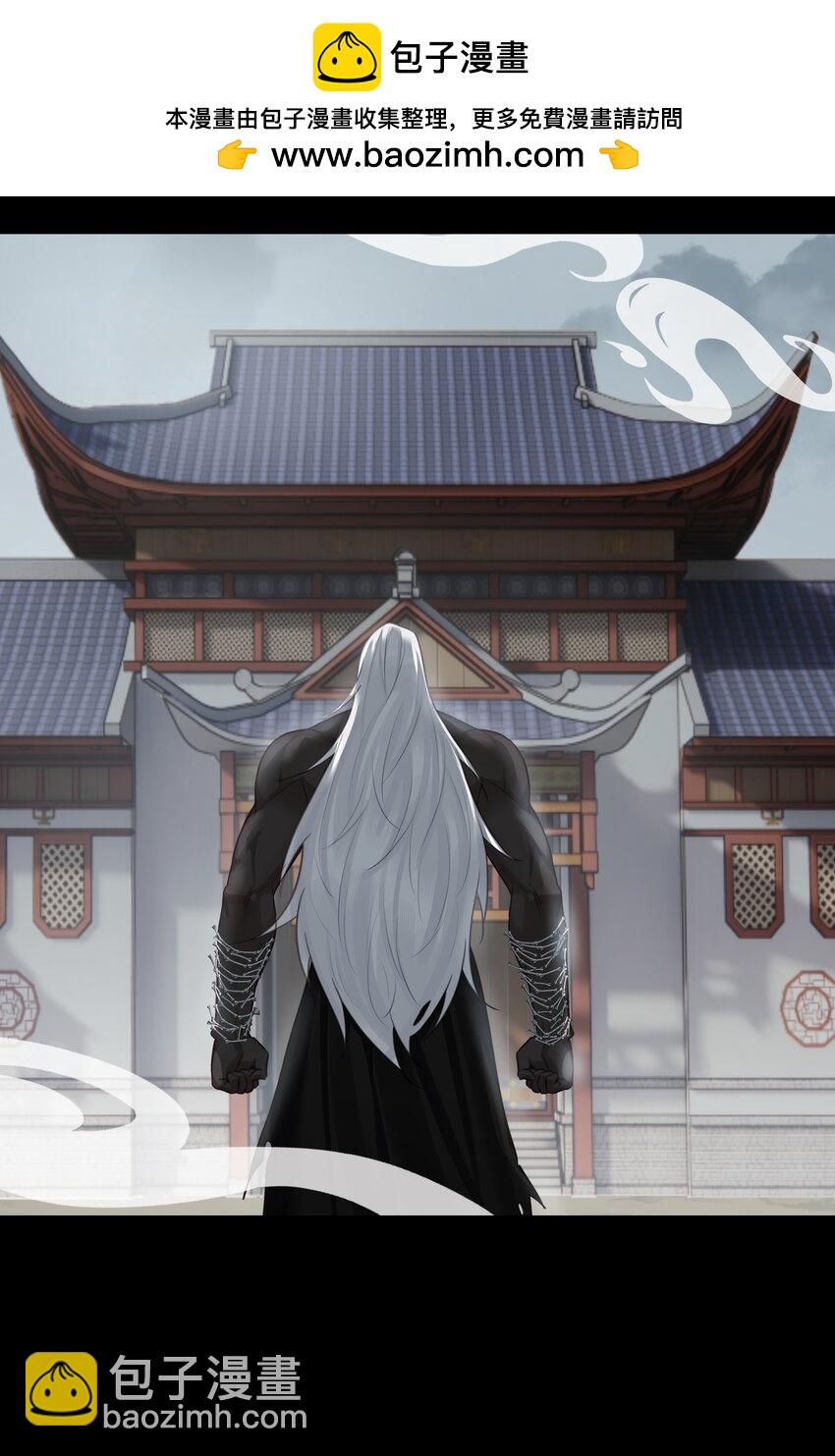 本座在宗門養了個吸血鬼 - 第65話 開戰 - 3