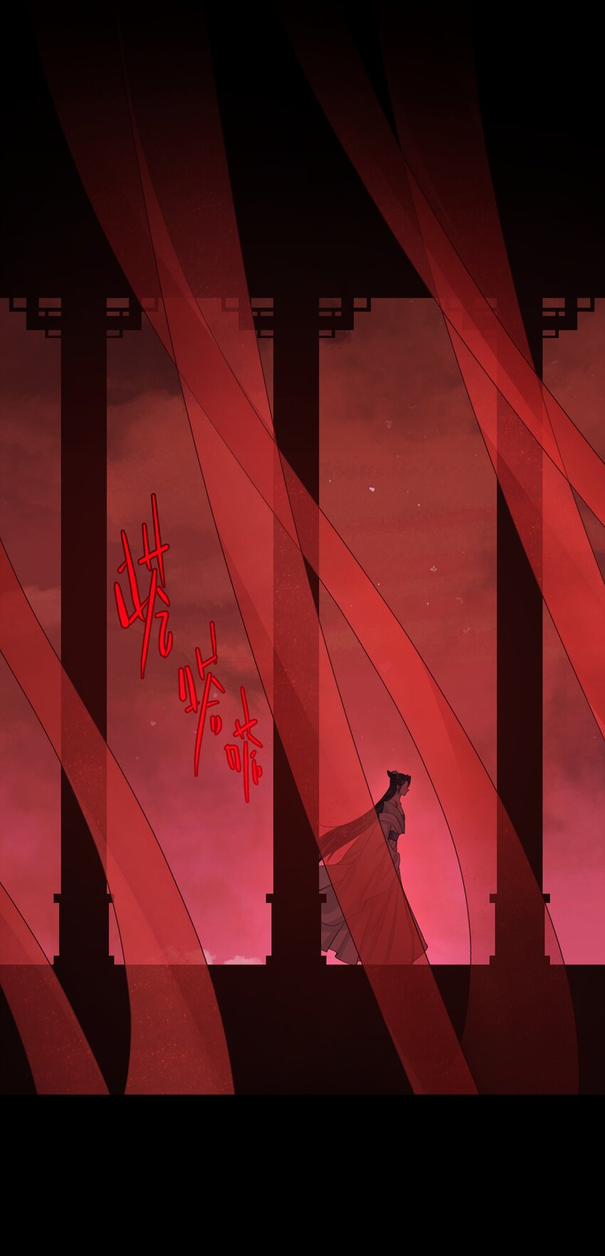 本座在宗門養了個吸血鬼 - 第67話 人劍合一 - 1