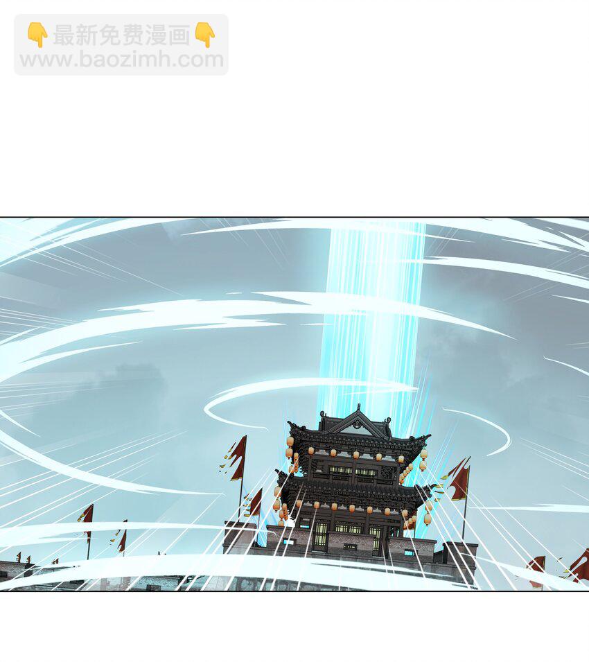 本座在宗門養了個吸血鬼 - 第67話 人劍合一 - 4