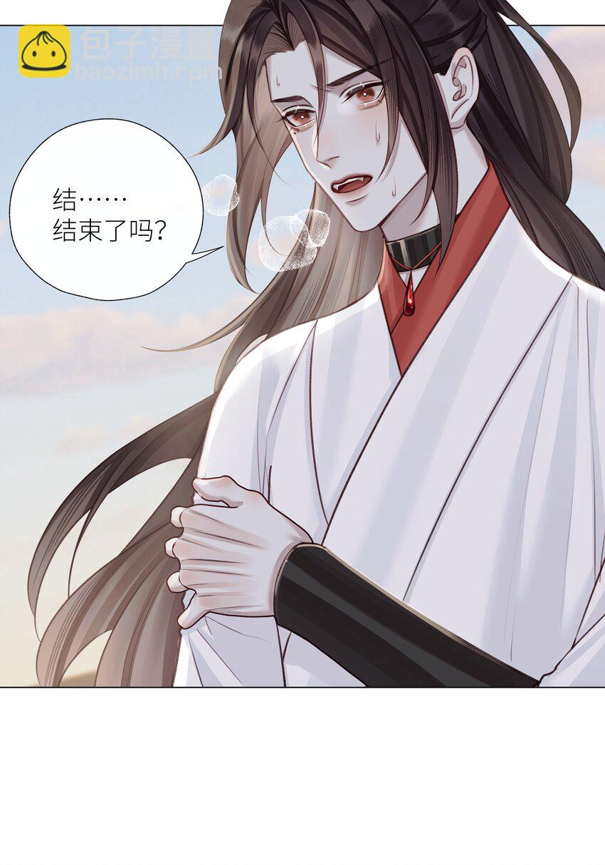 本座在宗門養了個吸血鬼 - 第69話 破道 - 5