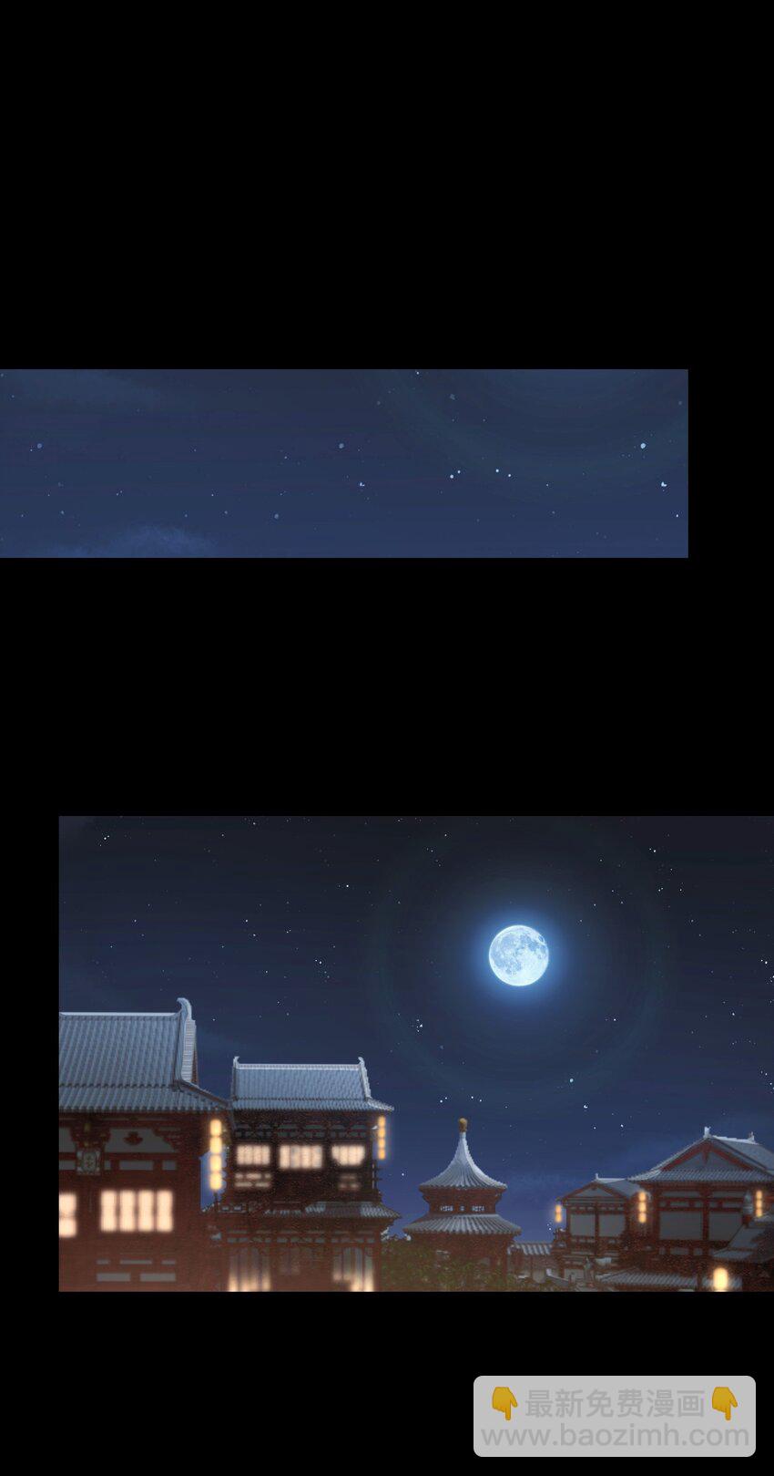 本座在宗門養了個吸血鬼 - 第71話 壞種 - 1