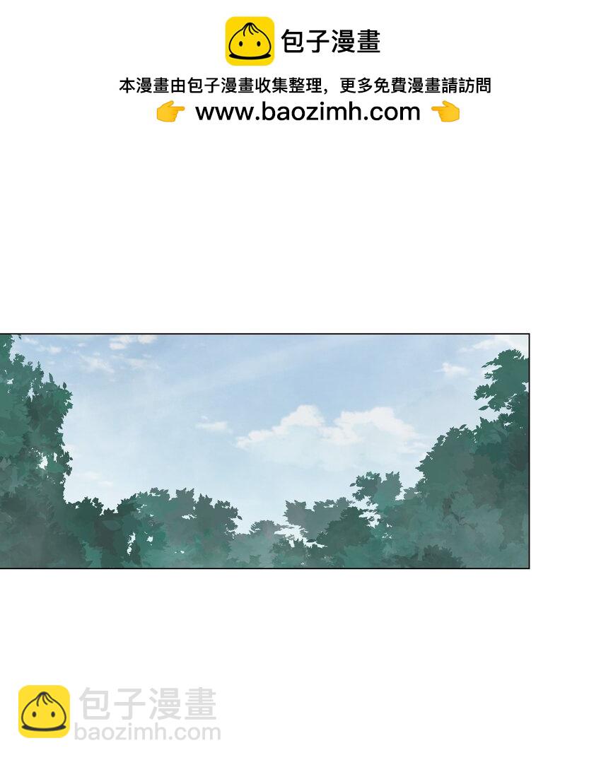 本座在宗門養了個吸血鬼 - 第73話 丹藥 - 2