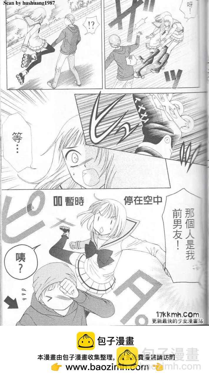 Berry Berry莓果甜心 - 第01回(1/2) - 2