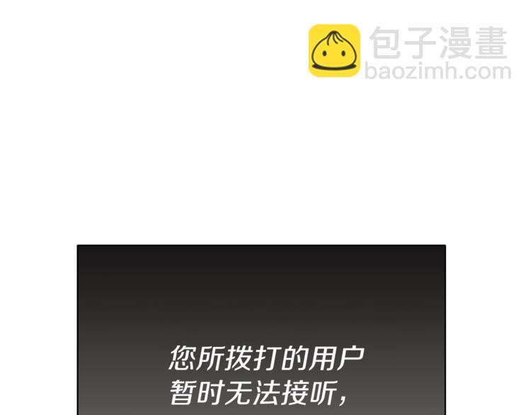 第1话 麻烦的客人(1/4)-第1话