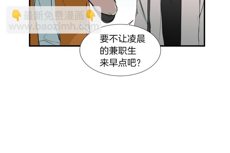 第1话 麻烦的客人(1/4)-第1话