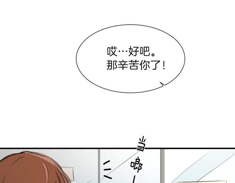 第1话 麻烦的客人(1/4)-第1话