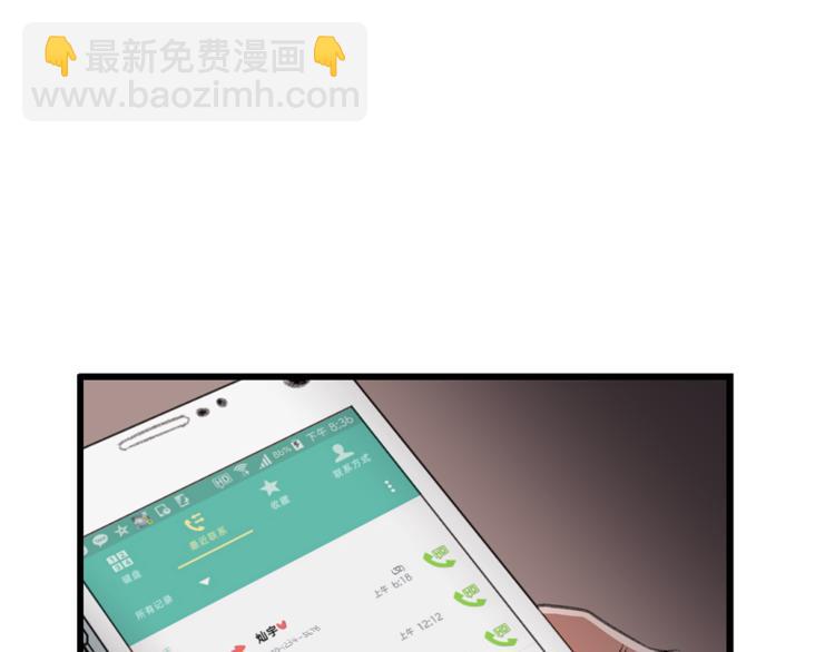 第1话 麻烦的客人(1/4)-第1话