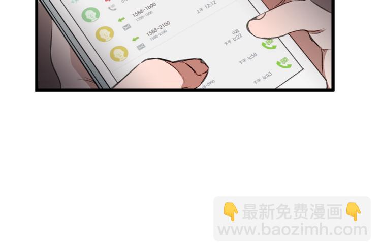 第1话 麻烦的客人(1/4)-第1话