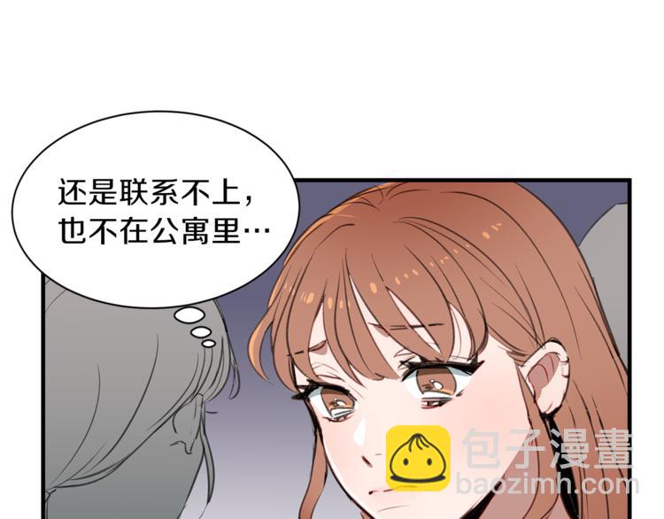 第1话 麻烦的客人(1/4)-第1话