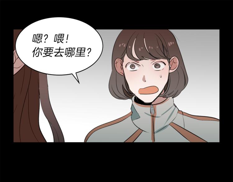 第11话 再遇前女友(1/3)-第11话