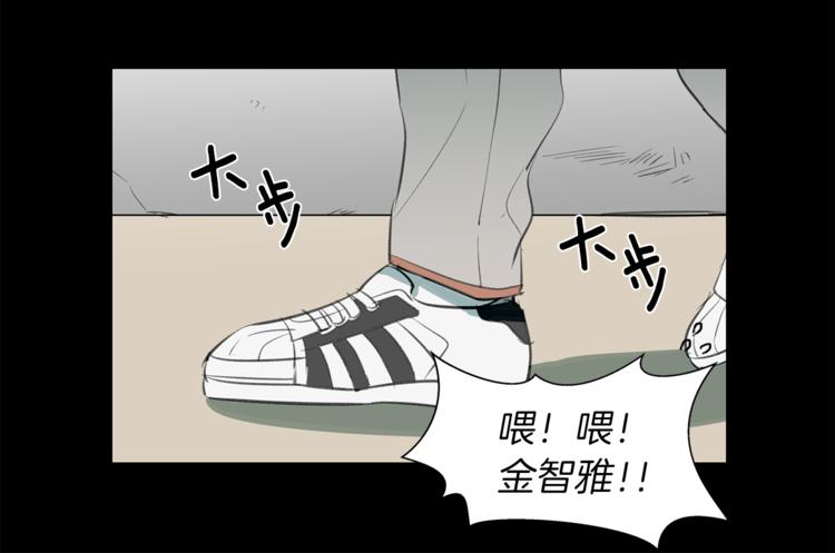 第11话 再遇前女友(1/3)-第11话