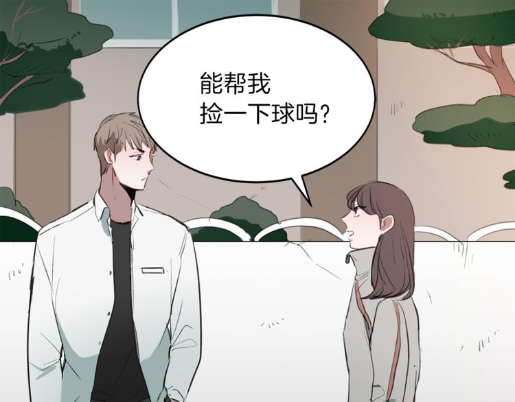 第11话 再遇前女友(1/3)-第11话