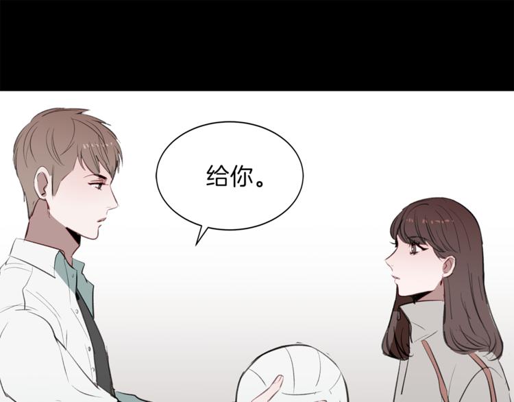 第11话 再遇前女友(1/3)-第11话