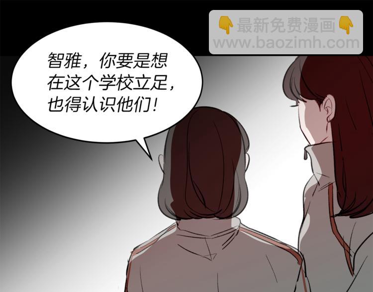 第11话 再遇前女友(1/3)-第11话