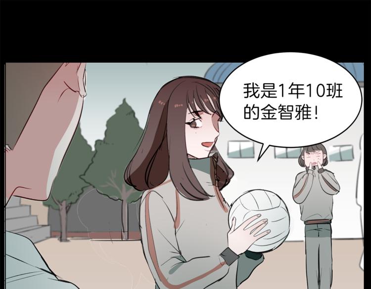 第11话 再遇前女友(1/3)-第11话