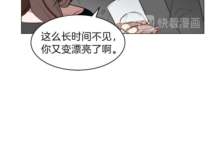 第11话 再遇前女友(1/3)-第11话