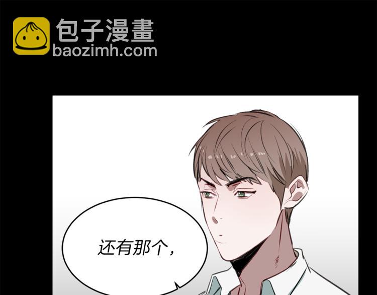 第11话 再遇前女友(1/3)-第11话