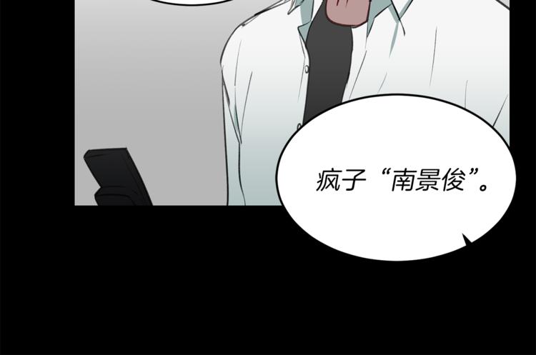 第11话 再遇前女友(1/3)-第11话