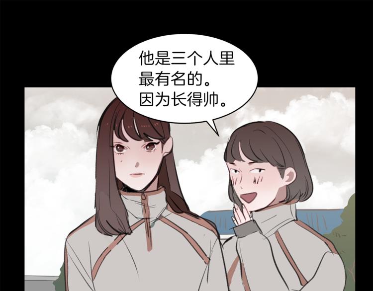 第11话 再遇前女友(1/3)-第11话