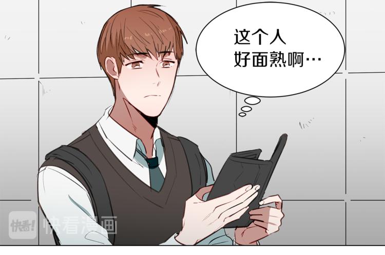 第13话 前女友的花招(1/3)-第13话