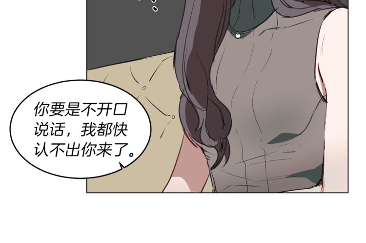 第13话 前女友的花招(1/3)-第13话