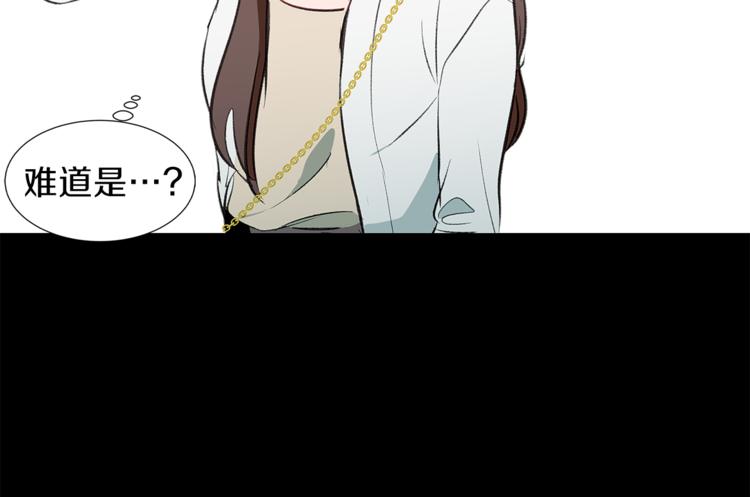 第13话 前女友的花招(1/3)-第13话