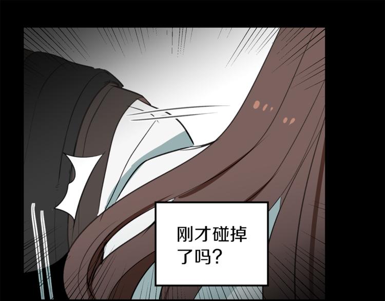 第13话 前女友的花招(1/3)-第13话