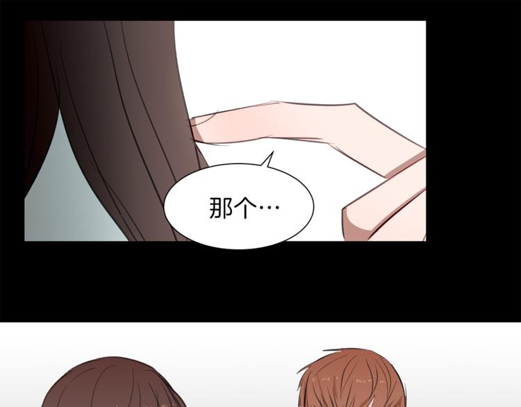 第13话 前女友的花招(1/3)-第13话