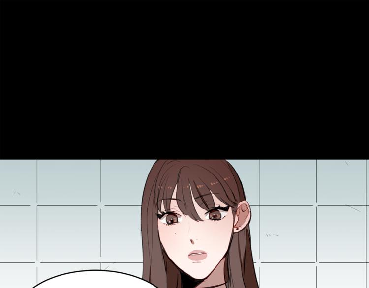 第13话 前女友的花招(1/3)-第13话