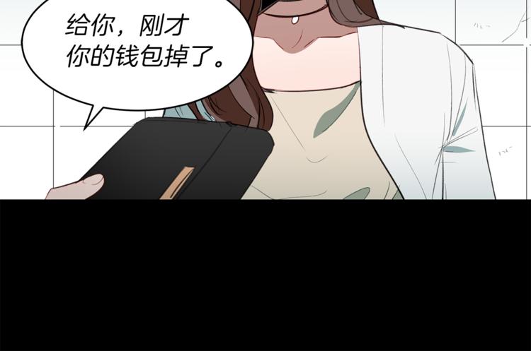 第13话 前女友的花招(1/3)-第13话