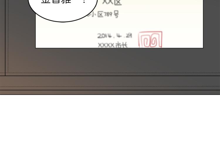 第13话 前女友的花招(1/3)-第13话