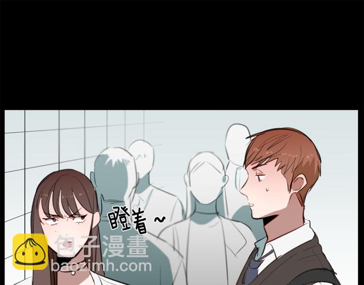 第13话 前女友的花招(1/3)-第13话