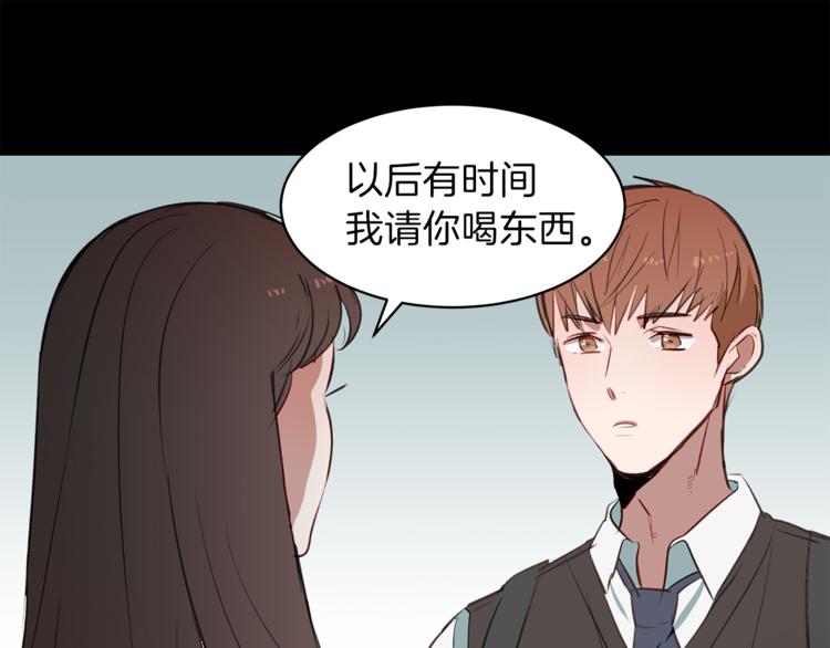 第13话 前女友的花招(1/3)-第13话