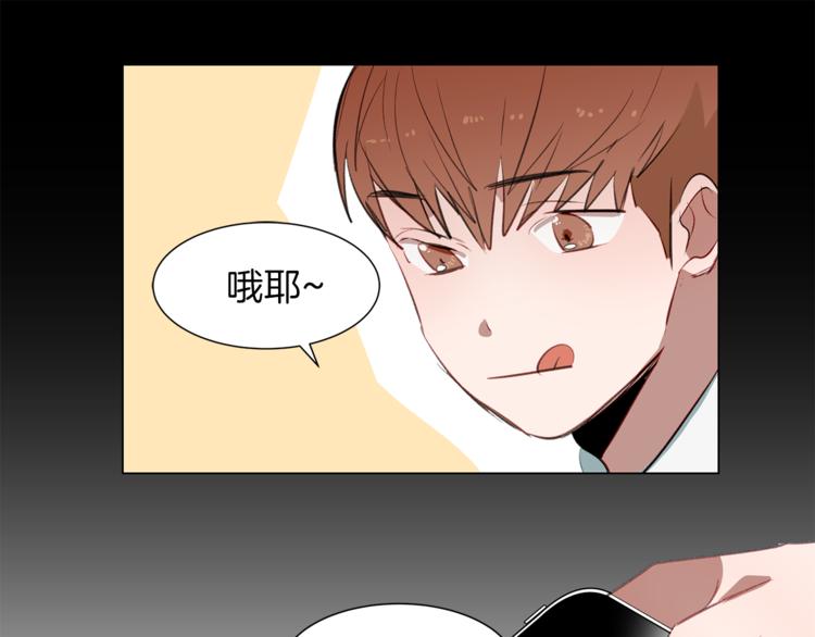 第13话 前女友的花招(1/3)-第13话