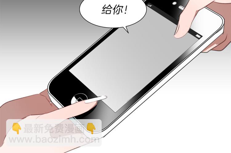 第13话 前女友的花招(1/3)-第13话