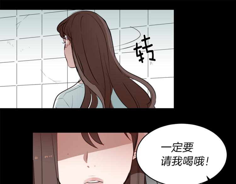 第13话 前女友的花招(1/3)-第13话