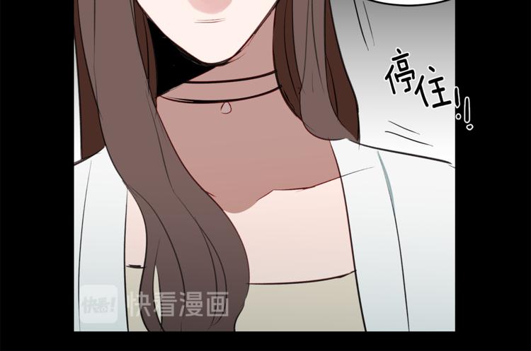 第13话 前女友的花招(1/3)-第13话