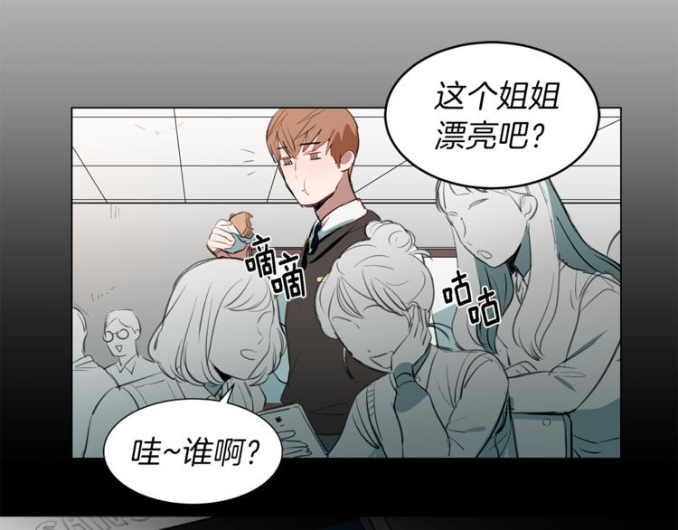 第13话 前女友的花招(1/3)-第13话