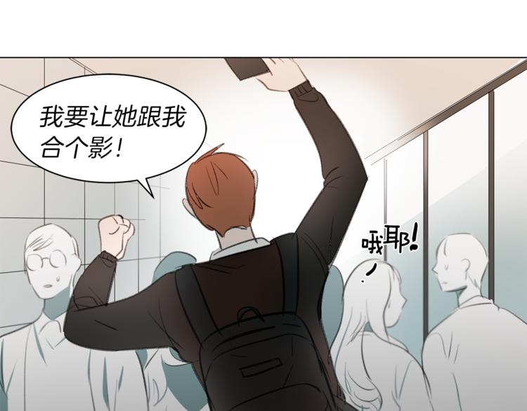 第13话 前女友的花招(1/3)-第13话