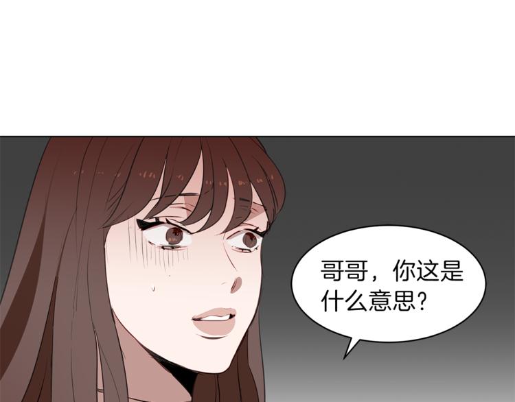 第15话 可怕的回忆(1/3)-第15话