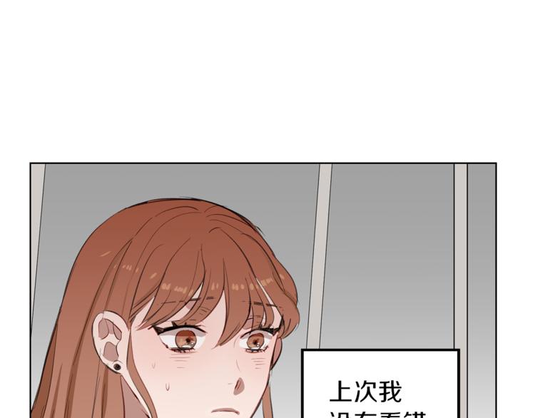 第15话 可怕的回忆(1/3)-第15话