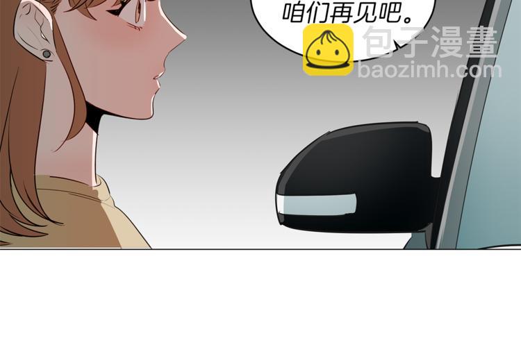 第15话 可怕的回忆(1/3)-第15话