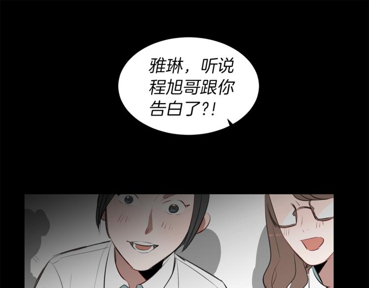 第15话 可怕的回忆(1/3)-第15话