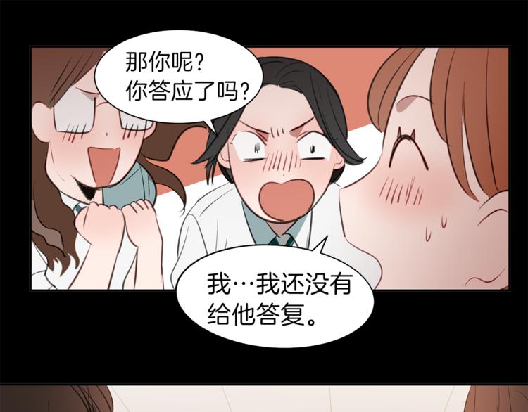 第15话 可怕的回忆(1/3)-第15话