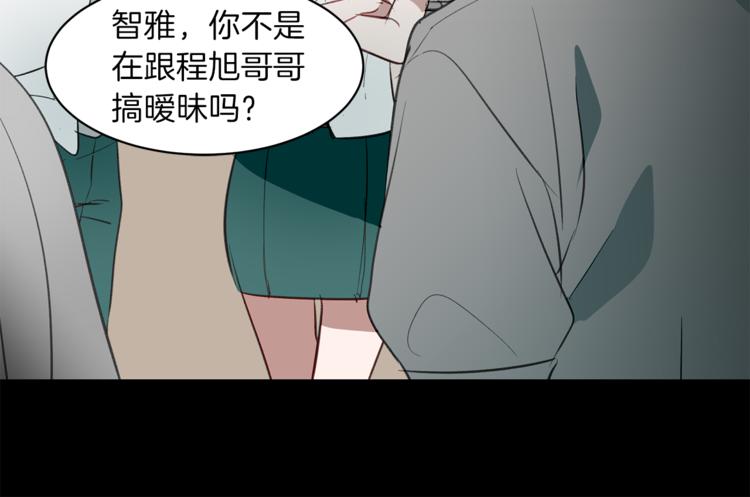 第15话 可怕的回忆(1/3)-第15话