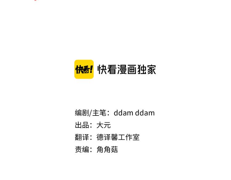 第15话 可怕的回忆(1/3)-第15话